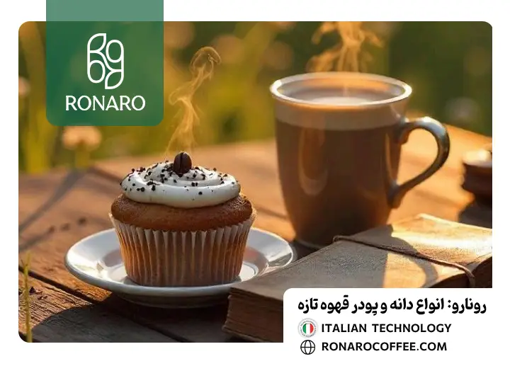 کافی میکس ۳ در ۱ یعنی چه؟