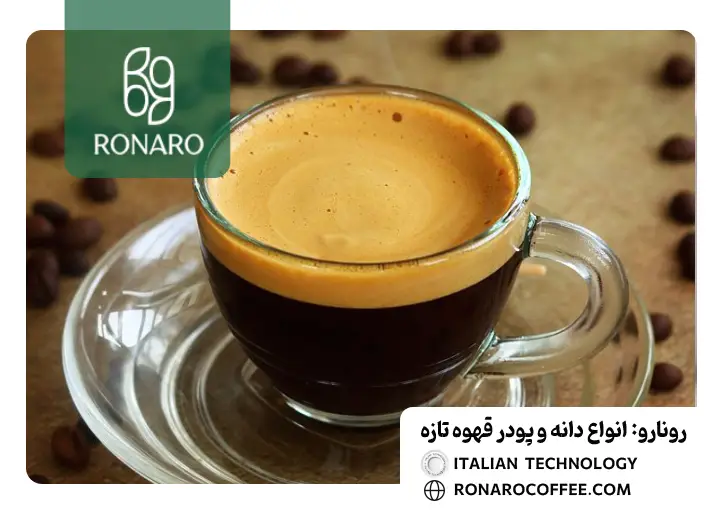 راز طعم‌ های اسپرسو: با انواع قهوه اسپرسو آشنا شوید!