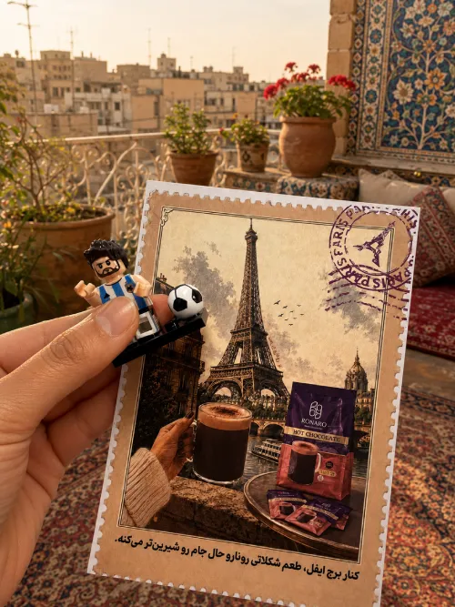 سحر محمدی