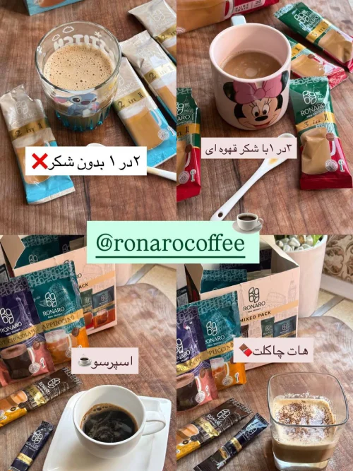 Raha dosti