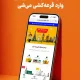 قهوه بخر، جایزه ببر